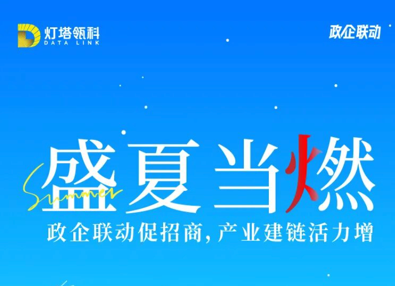 看点图