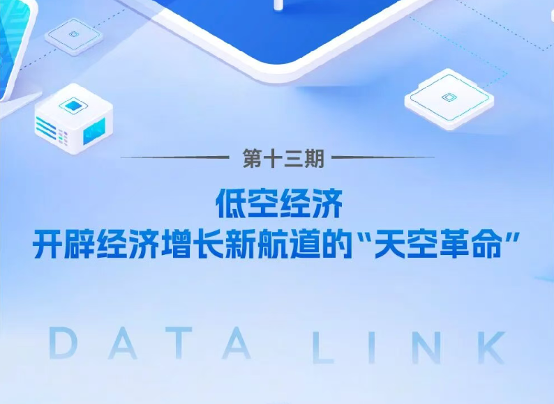 看点图