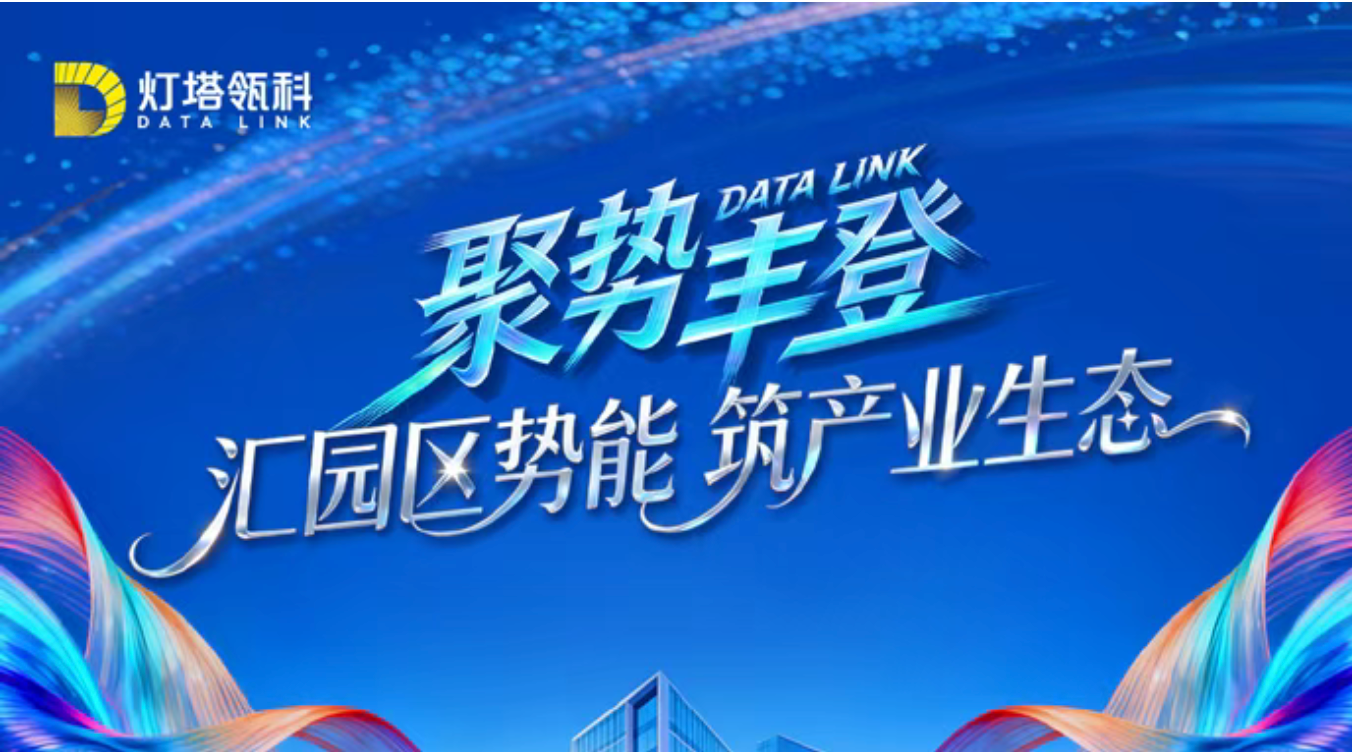 看点图