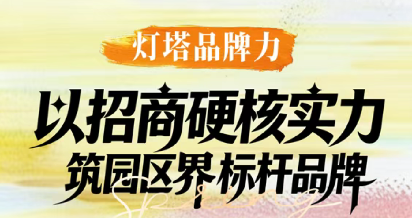 看点图