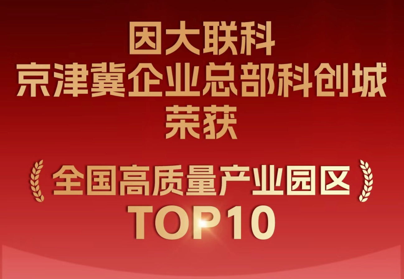 看点图
