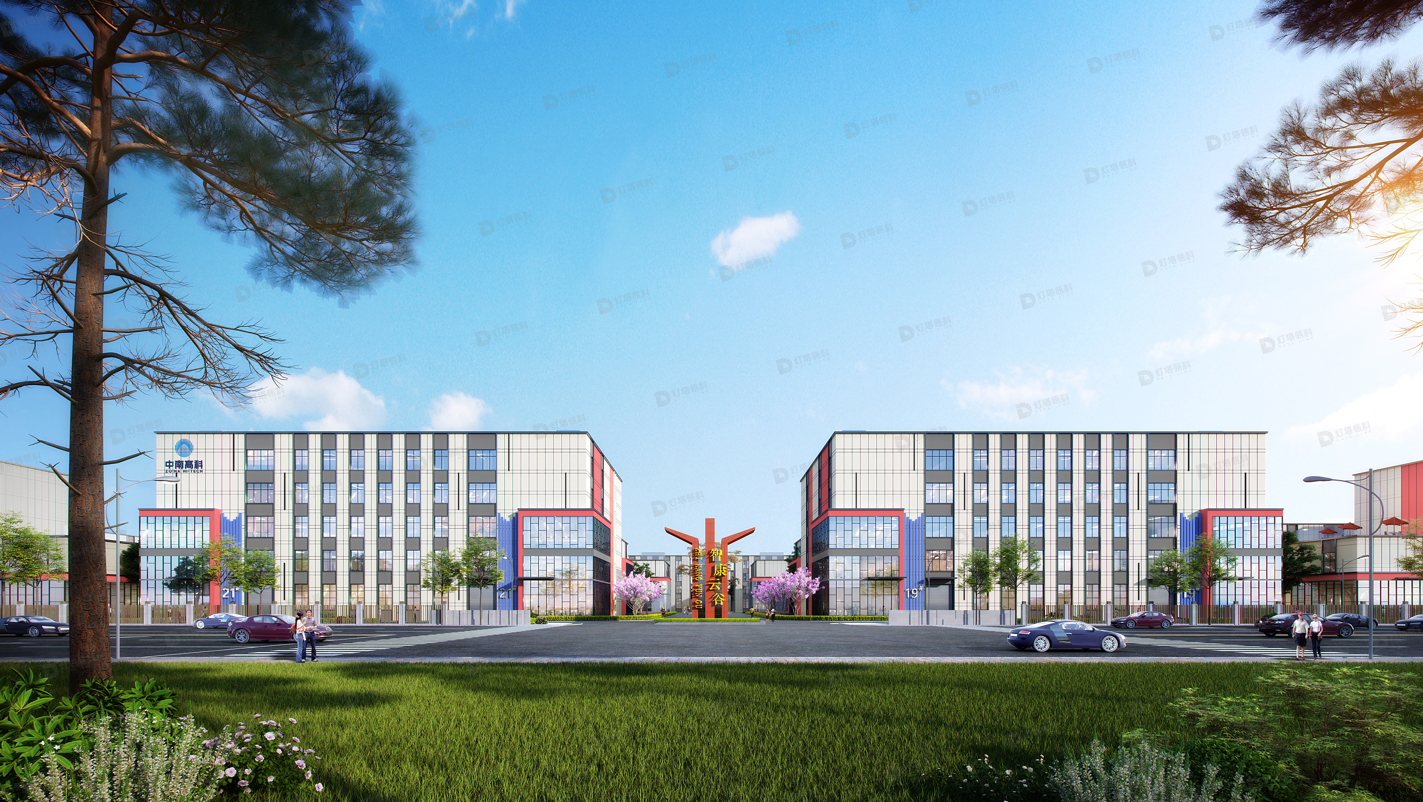 中南高科·秦汉智康云谷基地