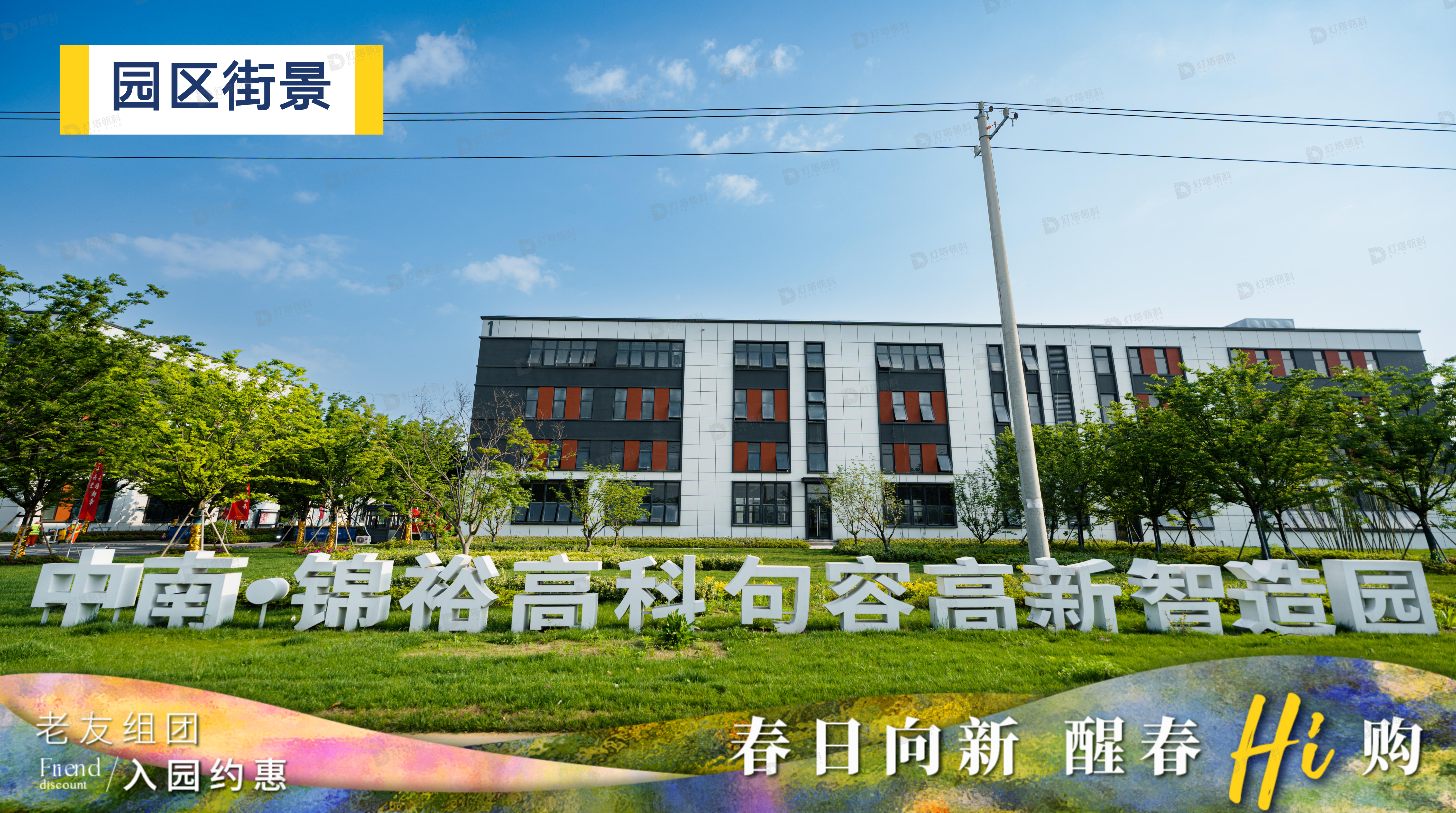看点图