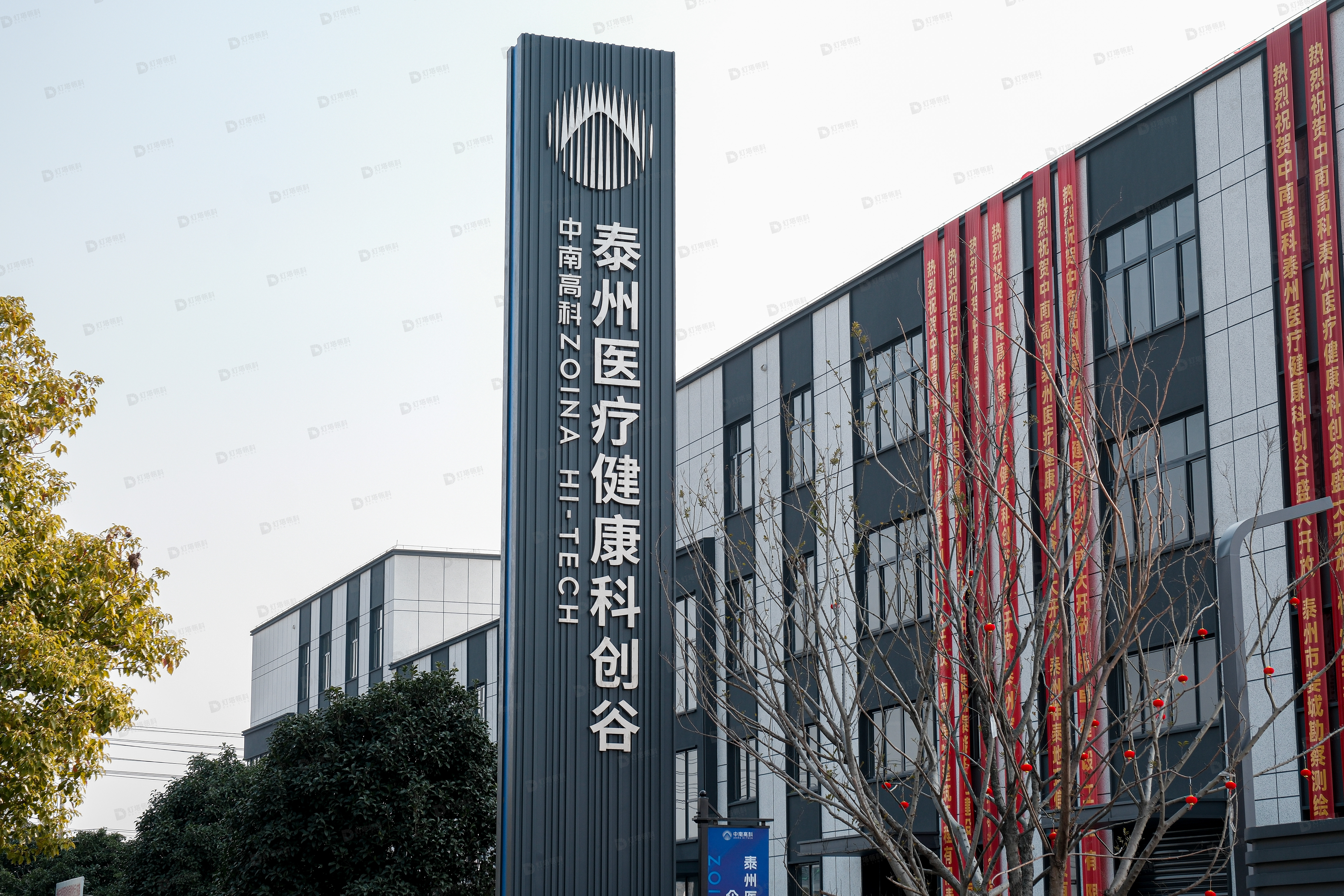 泰州医疗健康科创谷